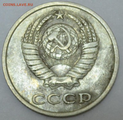 20 копеек 1982г. №148(шт.3к.81г.) до 05.06.17г. в 22:00 МСК - DSC_0006.JPG