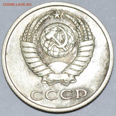 20 копеек 1982г. №148(шт.3к.81г.) до 05.06.17г. в 22:00 МСК - DSC_0004.JPG