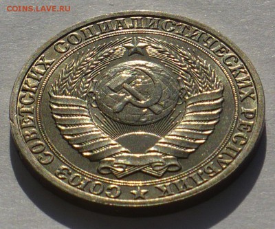 1 рубль 1989 года №1 мешковой до 07.06.17 в 22:00 - 1р89-1 аверс