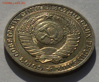 1 рубль 1989 года №2 мешковой до 07.06.17 в 22:00 - 1р89-2 аверс