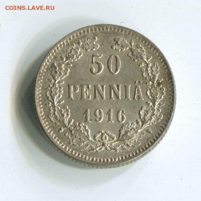 50 пенни 1916. до 22-00 06.06.2017 - 50  п 1916