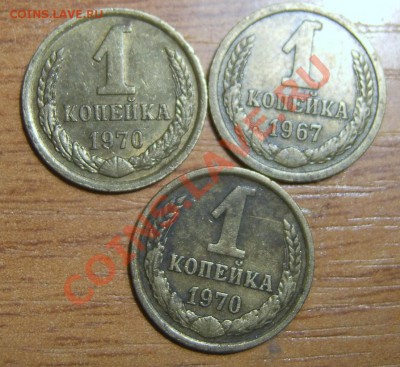 Копейка 1961 и 1962,  до 18.02.11 в 22.00 Мск - SA500037.JPG