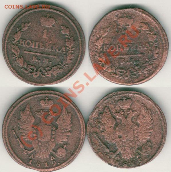 1 коп 1819 км ад - до 20.03 - 1k-1819kmad