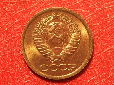 1 копейка 1990 штемпельная, UNC до 22-00 Мск 05.06.17 - IMGP7610.JPG