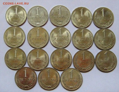 Все 30 годовых рублей 1961-1991. ПРЕДПРОДАЖНЫЕ. - 007.JPG