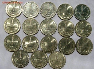 Все 30 годовых рублей 1961-1991. ПРЕДПРОДАЖНЫЕ. - 006.JPG