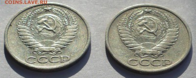 50 копеек 1972 и 1973 годов до 07.06.17 в 22:00 - 50к72 и 50к73 аверс