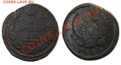 2011 21.30 мск - 2к.1823-ЕМ-ФГ