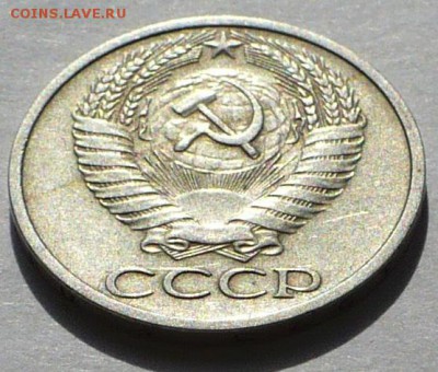 50 копеек 1973 года до 07.06.17 в 22:00 - 50к73 - аверс