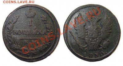 2011 21.30 мск - 1к.-1830-КМ-АМ