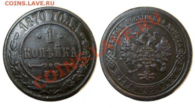 2011 21.30 мск - 1к.1870