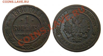 2011 21.30 мск - 1к.1880