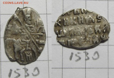 Иван Ал. кг 1530 - IMG_1013.JPG