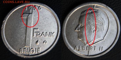 Браки на иностранных монетах - 1 франк, Бельгия, 1996 --- двусторонний раскол