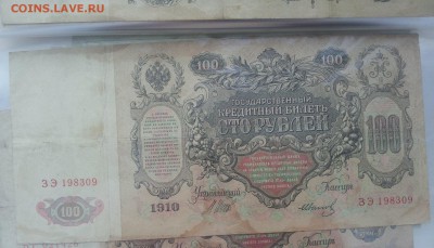 Коллекция Бон (Бюджетная) - 20170602_150727