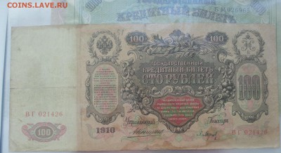 Коллекция Бон (Бюджетная) - 20170602_150735
