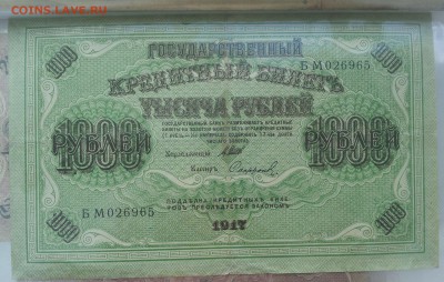 Коллекция Бон (Бюджетная) - 20170602_150745