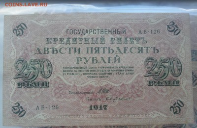 Коллекция Бон (Бюджетная) - 20170602_150754