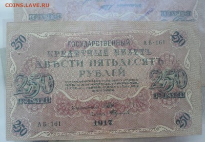 Коллекция Бон (Бюджетная) - 20170602_150801