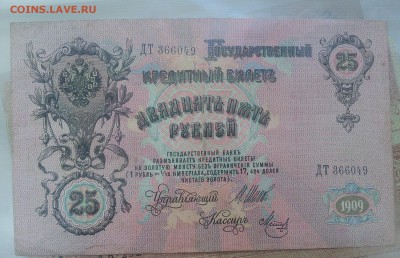 Коллекция Бон (Бюджетная) - 20170602_150839