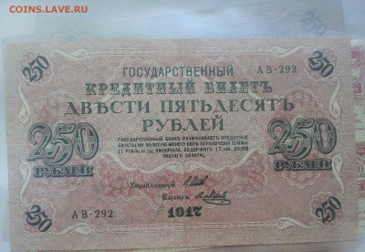 Коллекция Бон (Бюджетная) - 20170602_150845