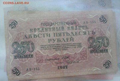 Коллекция Бон (Бюджетная) - 20170602_150859