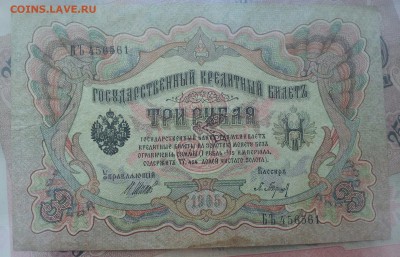 Коллекция Бон (Бюджетная) - 20170602_150912_1