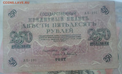 Коллекция Бон (Бюджетная) - 20170602_150918_1