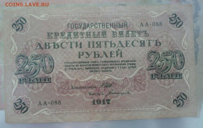 Коллекция Бон (Бюджетная) - 20170602_150932_1