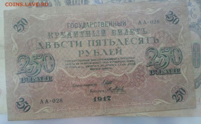 Коллекция Бон (Бюджетная) - 20170602_150946_1