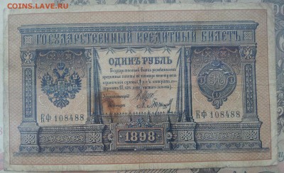 Коллекция Бон (Бюджетная) - 20170602_151010_1