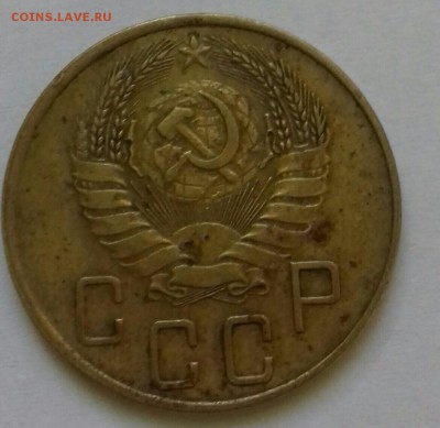 5 коп 1940 - 20170602_163245-1