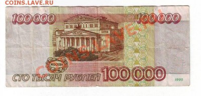 Евро (ходячка) - IMAGE0057.JPG