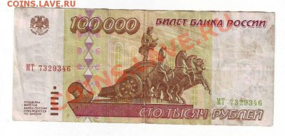 Евро (ходячка) - IMAGE0056.JPG
