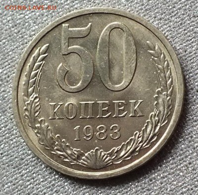 50к,1р1964-83гг ФИКС. - Изображение 327