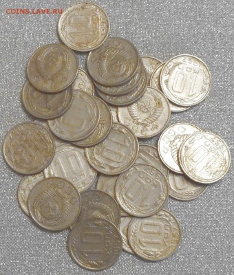 10копеек 1957г (31шт) - Изображение 456