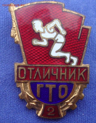 Отличник ГТО, тяж.мет. до 18-30 М. 4.06.17 г. - GT1