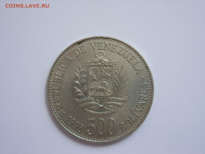 500 боливар Венесуэла 1998. - 500 боливар Венесуэла 1998 - 1.JPG