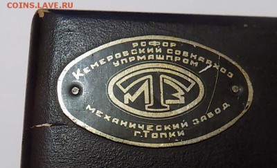 Набор образцовых гирь, 1962 год, полный комплект, на оценку - Гирьки-2.JPG