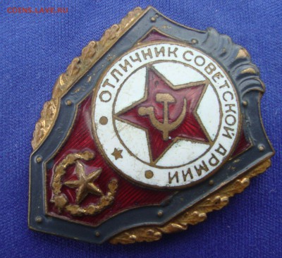 Отличник СА, тяжёлый до 19-00 М. 4.06.2017г. - OO3