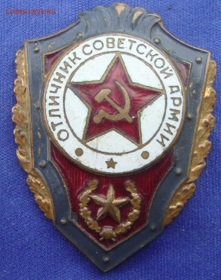Отличник СА, тяжёлый до 19-00 М. 4.06.2017г. - OO1