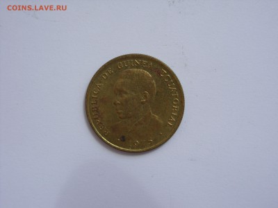 1 экуэле Экваториальная Гвинея 1975. - 1 экуэле Экваториальная Гвинея 1975 - 2.JPG