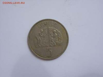 5 экуэле Экваториальная Гвинея 1975. - 5 экуэле Экваториальная Гвинея 1975 - 1.JPG