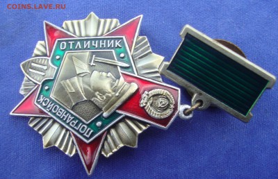 Отличник погранвойск до 20-00 М. 4.06.2017 г. - GH3