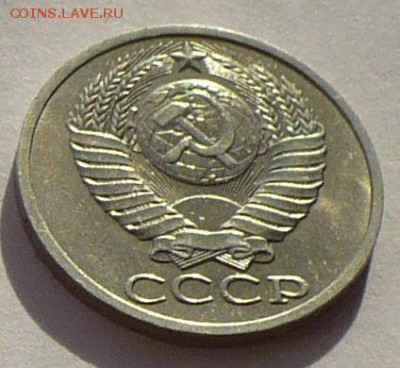 50 копеек 1990 года №2 до 07.06.17 в 22:00 - 50к 90 - 2 аверс