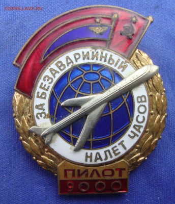 За безаварийный налёт до 21-30 М. 4.06.2017 г. - PP1