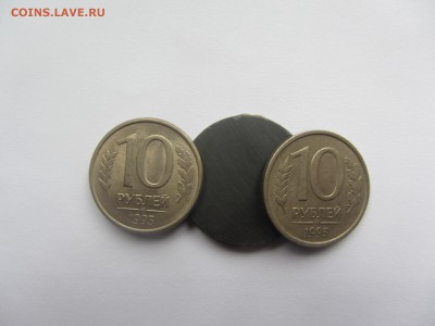 10 РУБЛЕЙ 1993 ММД НЕМАГНИТНАЯ до 07.06.17 22.00 Мск. - 3
