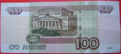 Новая серия экспериментальных соток - 2.6.17 002.JPG
