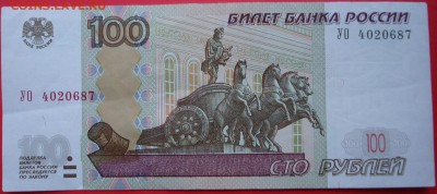 Новая серия экспериментальных соток - 2.6.17 001.JPG