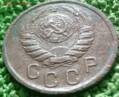 15 коп 1942 - 4